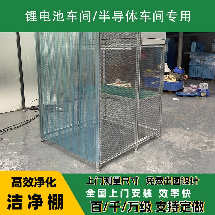 潔凈棚日常維護(hù)需要注意哪些？
